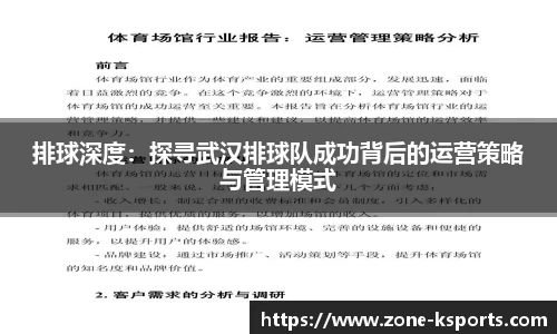 K体育平台